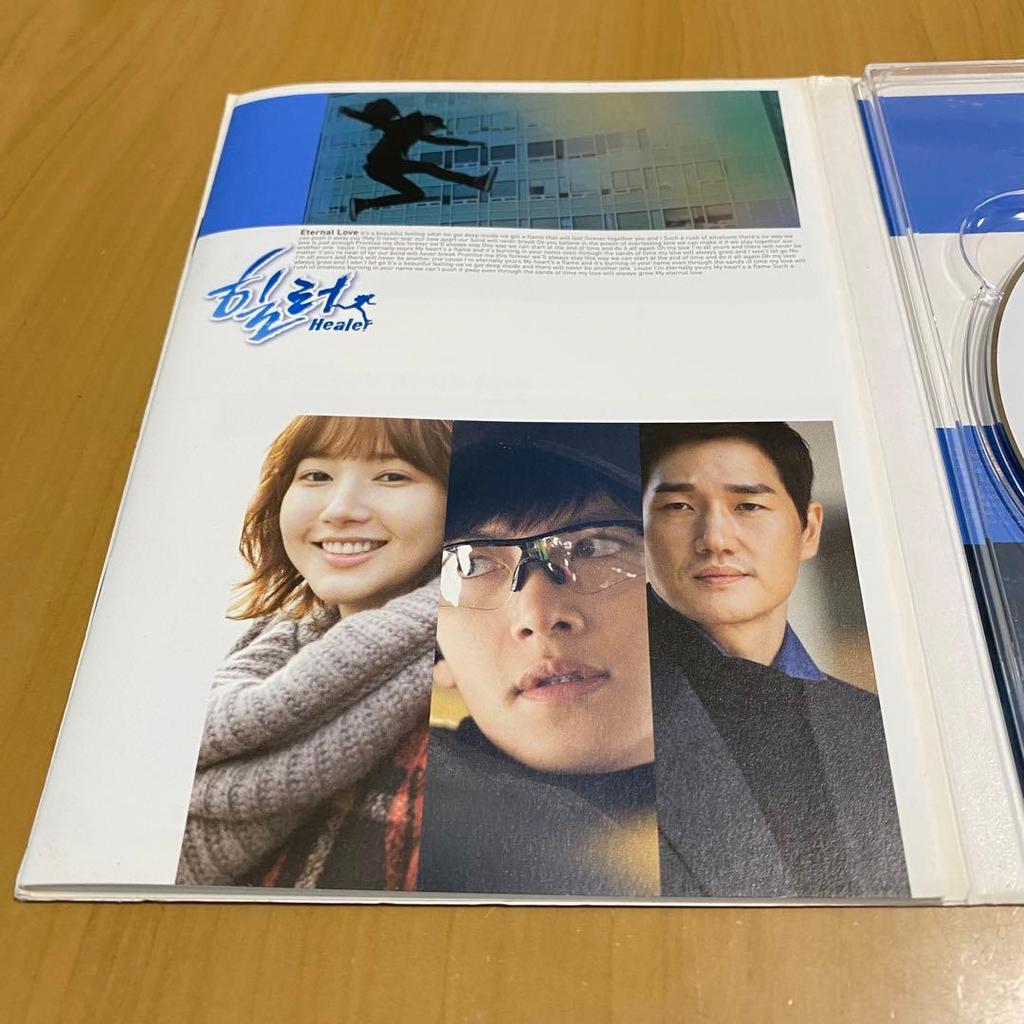 [USED] Korean Drama Healer: The Best Lover OST Soundtrack CD