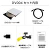 Dream Maker CD DVD Player Car Genuine Display Audio Plus