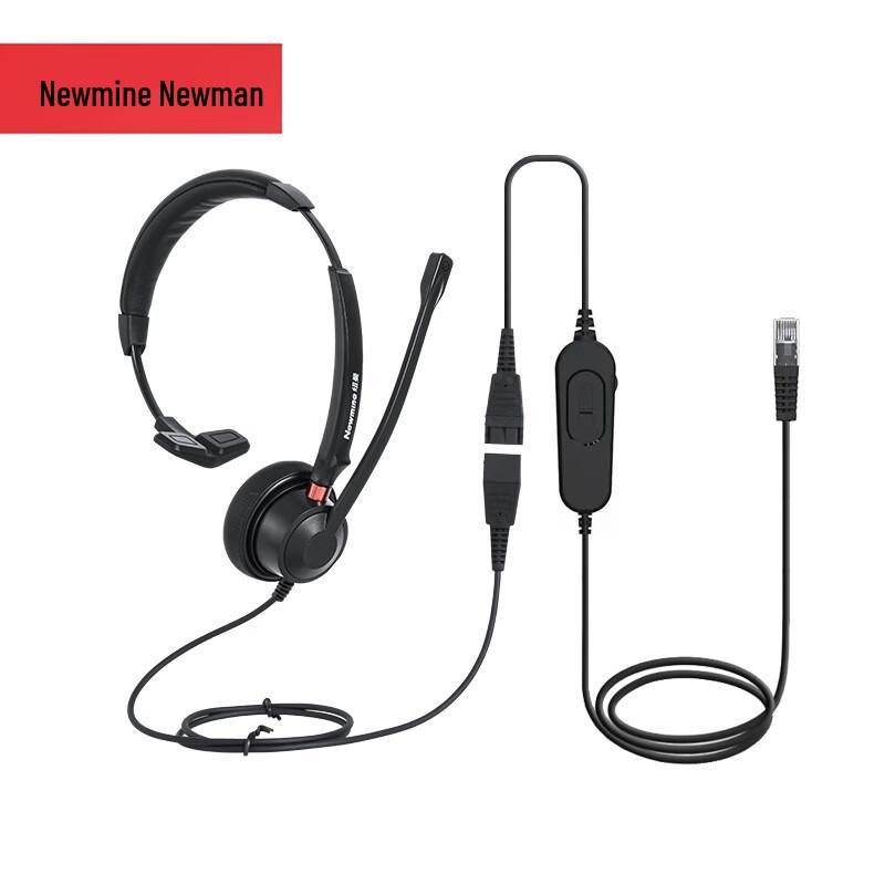 

Newmen NM-HW108SX QD Series Single-Ear Call Center Headset (CN version)