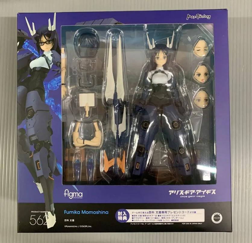 

[USED] figma Hyakka Bunka Alice Gear Aegis with bonus