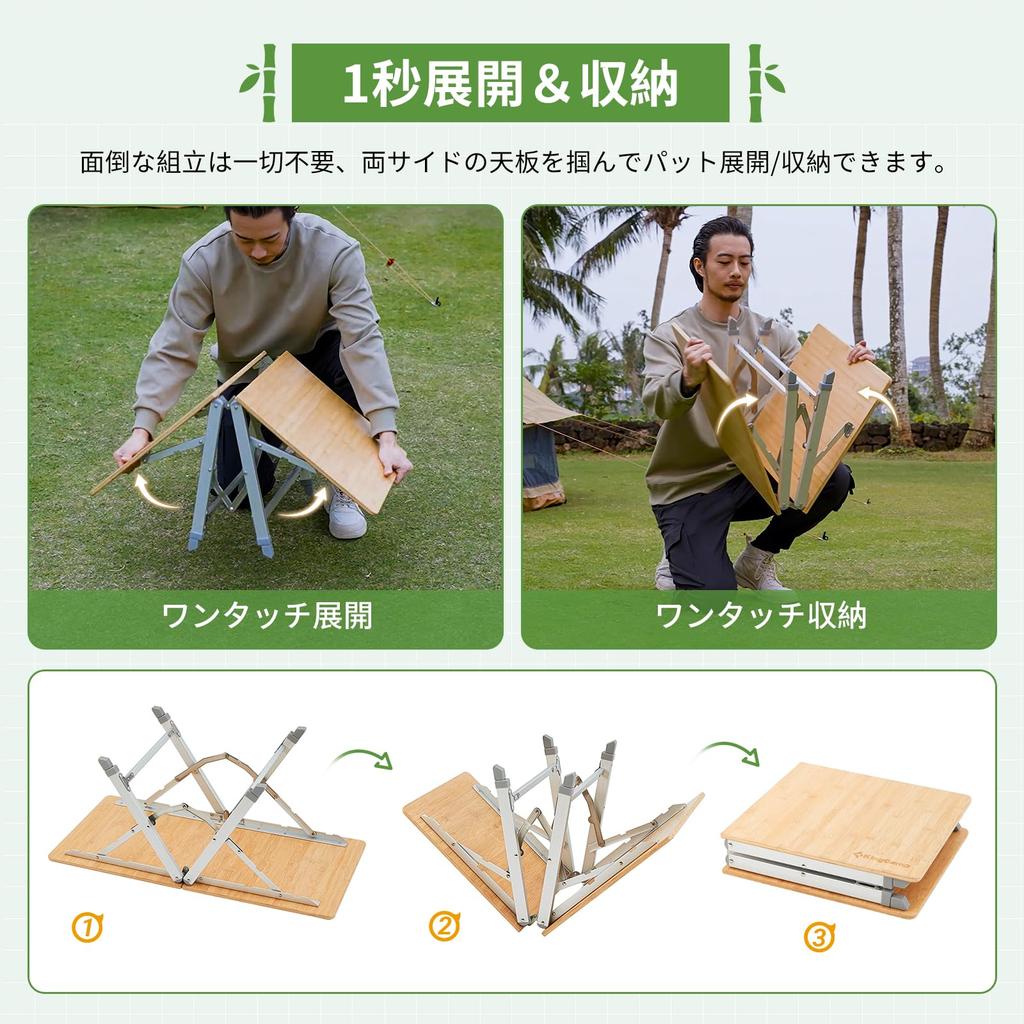 KingCamp Folding Camping No Assembly 50kg Weight Height Compact Low Table Table, Bamboo, One-Touch Opening/Closing, Required, Capacity, 3-Level