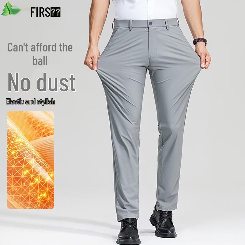 FIRS Men's Breathable High-Elastic Straight-Leg Casual Pants