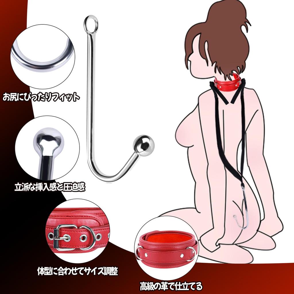 SM Collar and Anal Hook Restraints for Submissive BDSM Dildo for Set with Stainless Steel Anal Anal Anal Adult Toy for Women, Men, 2-Piece Lead,