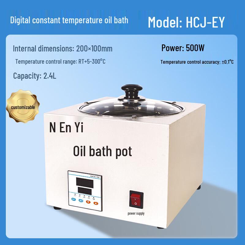Digital Thermostatic Laboratory Oil Bath (300°C)