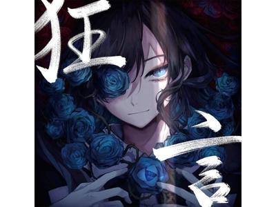 [CD] Kyogen First Limited Edition with Card Ado TYCT-69205 Many Tie-up Songs NEW