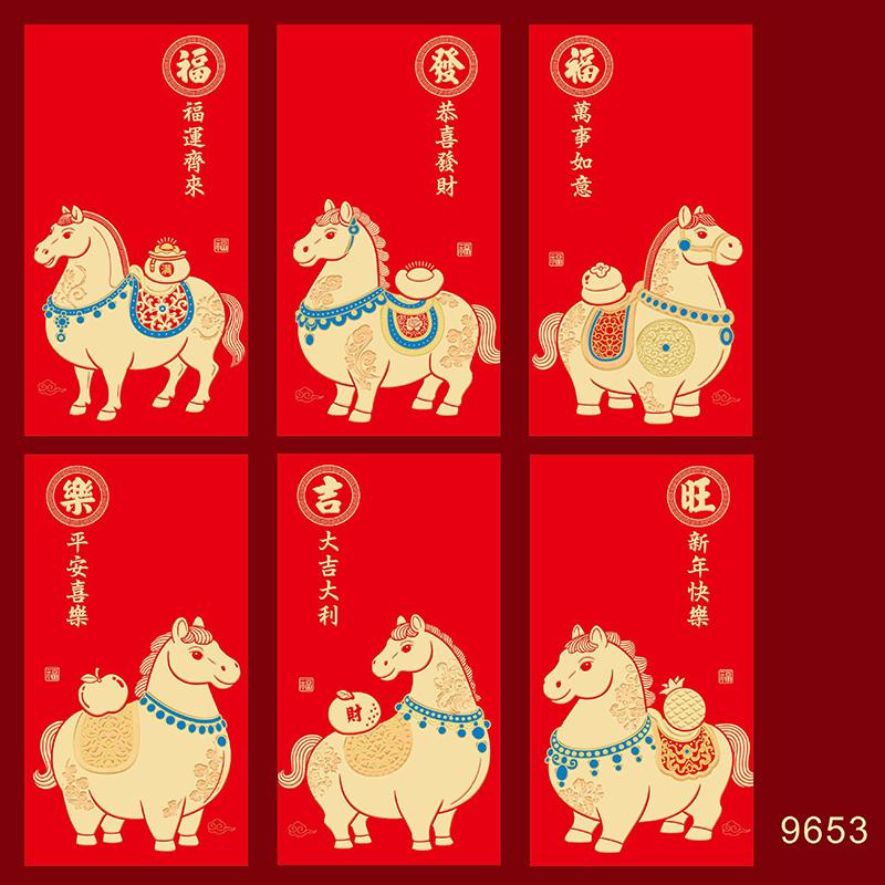 

6 шт./набор Конверт для денег на китайский Новый год Счастливые красные карманы Праздник Весны 2026 год Лошади Красный конверт A5