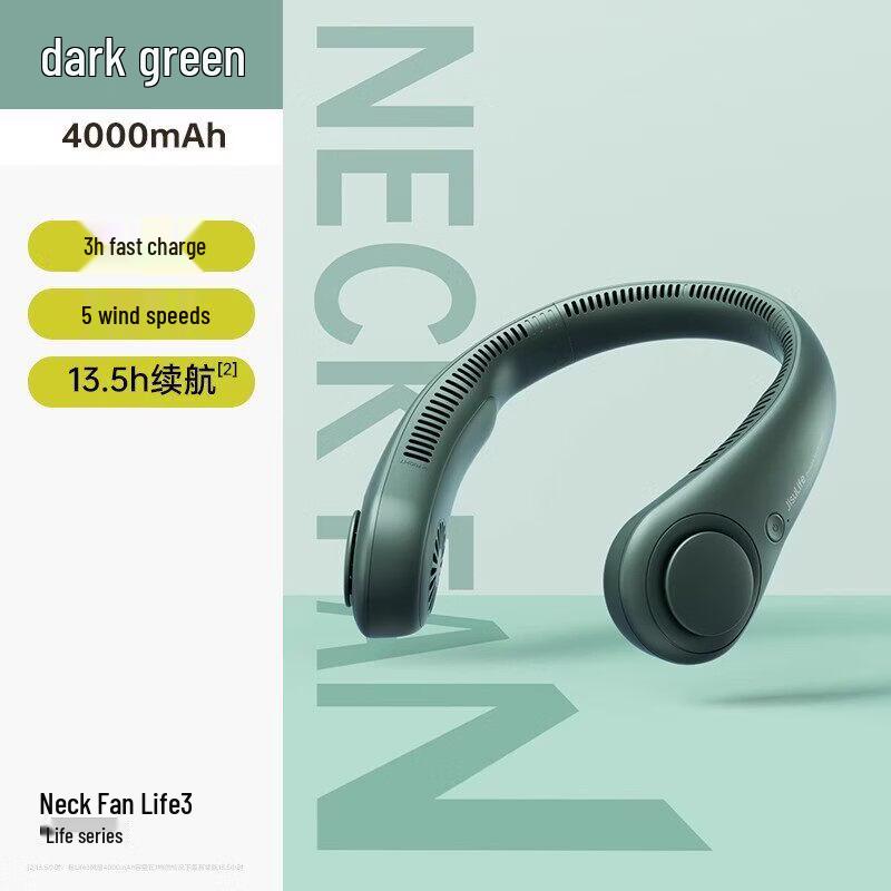 Jisulife Portable Bladeless Neck Fan