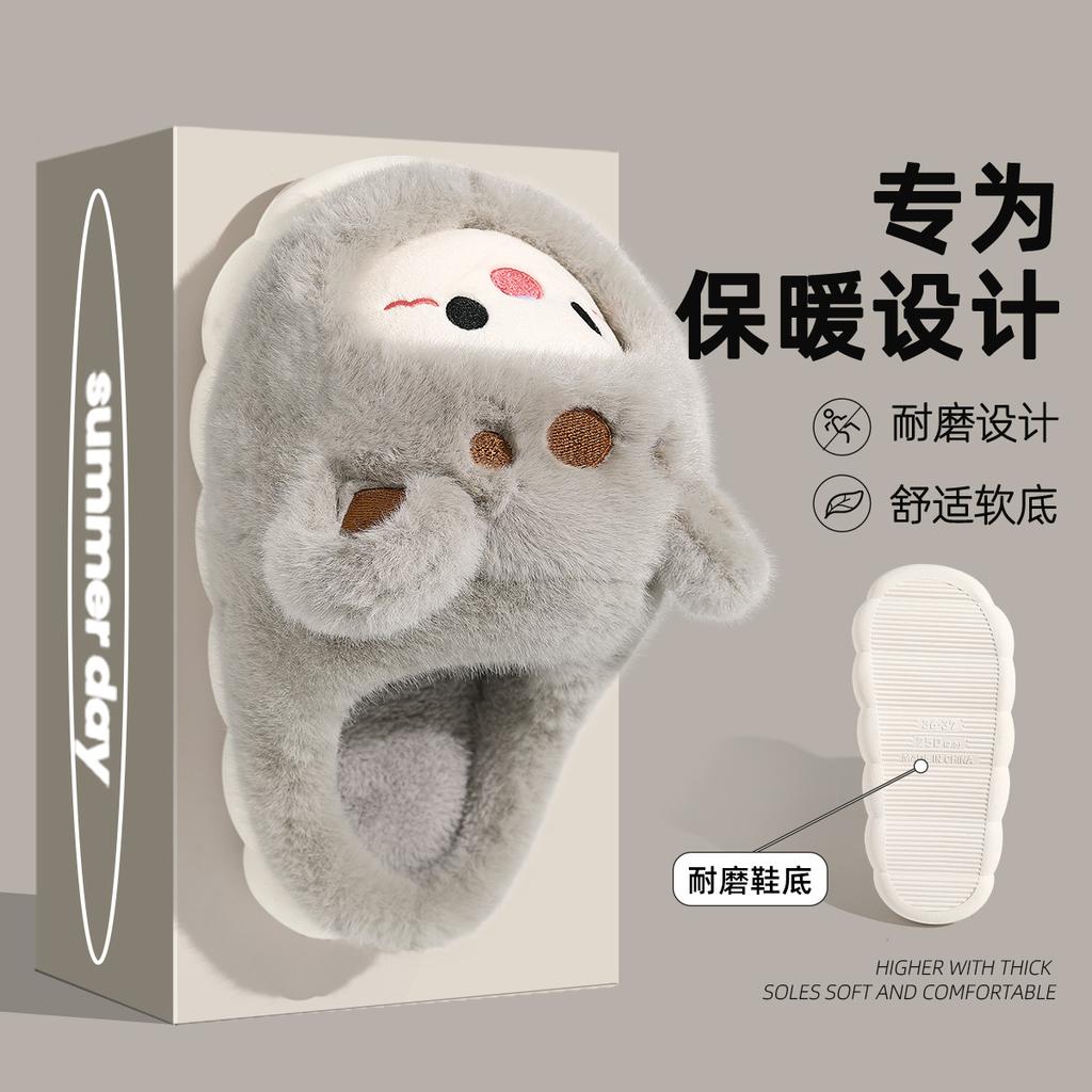 Cute Cotton Slippers Winter Indoor Home 2025 New Outer Wear Thick Bottom Plush Warm Cotton Mop Winter