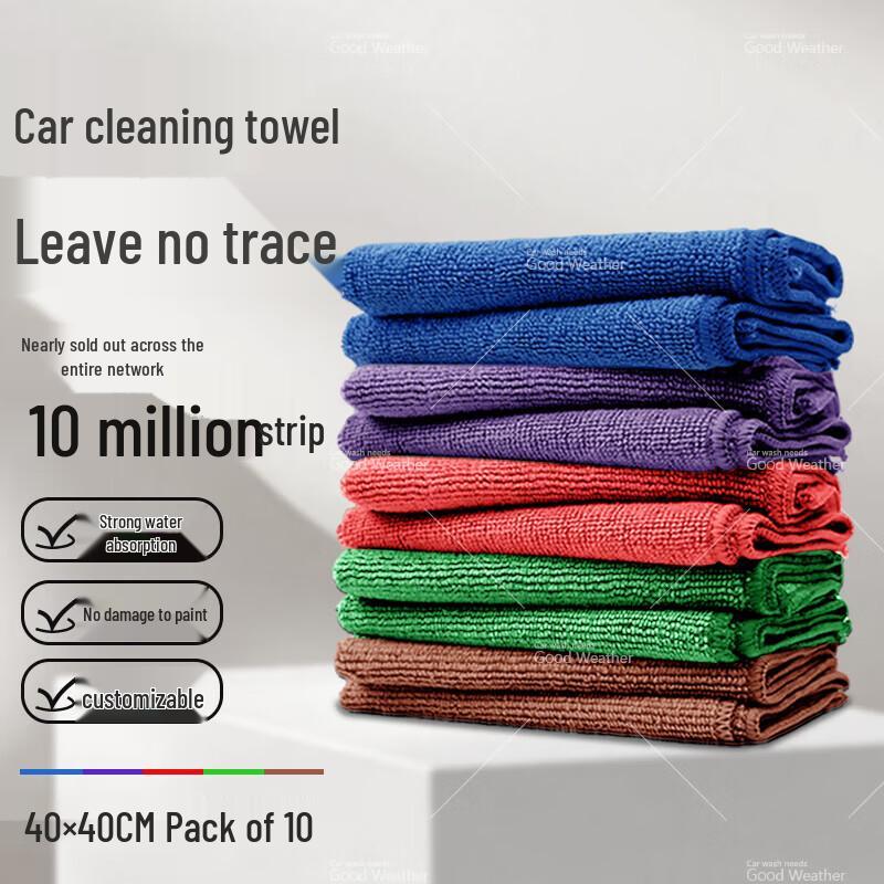 Good Weather Microfiber Cleaning Cloths