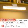 LED magnetic suction cool lamp student learning eye protection desk lamp remote control charging plug-in dual-purpose dormitory lamp manufacturer