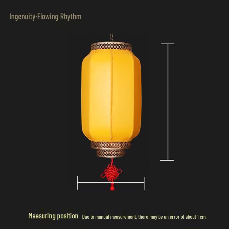 Handun Outdoor Waterproof Sheepskin Lantern