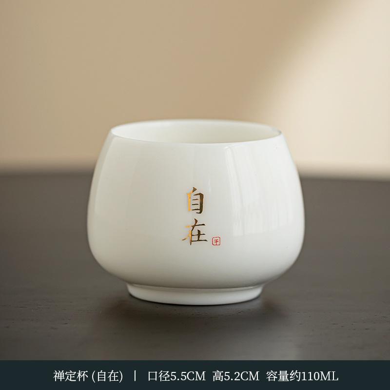 Dehua white porcelain master cup suet jade porcelain personal tea cup tea set zen calligraphy drinking tea single cup ceramic