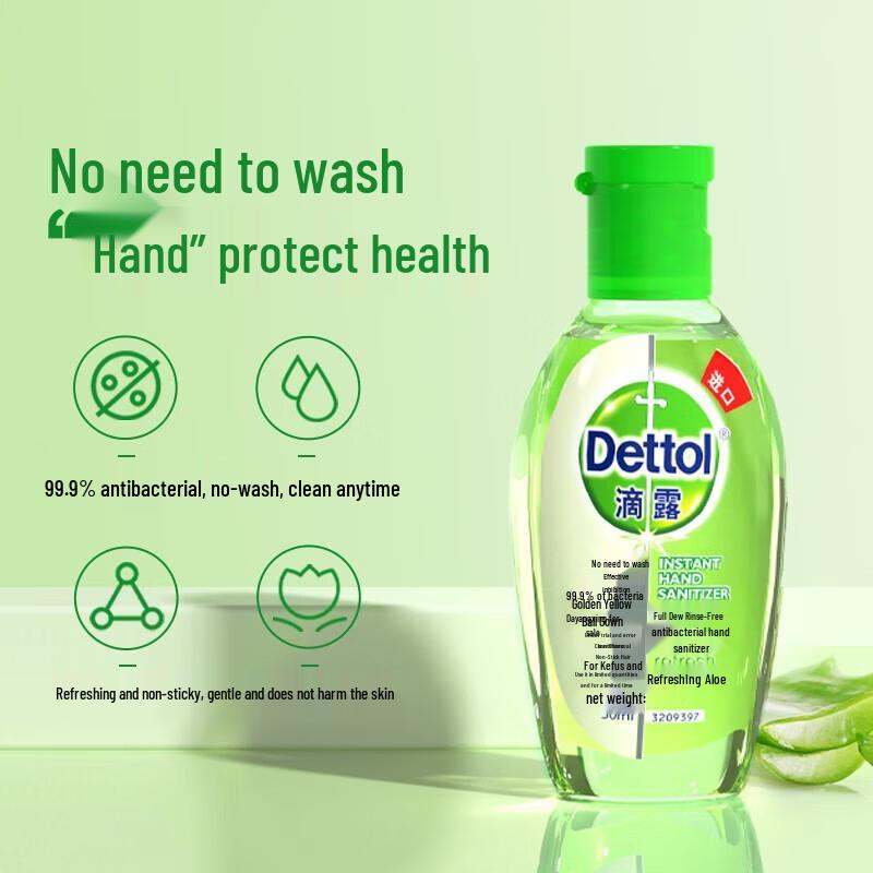 Dettol Aloe Antibacterial No-Rinse Hand Sanitizer