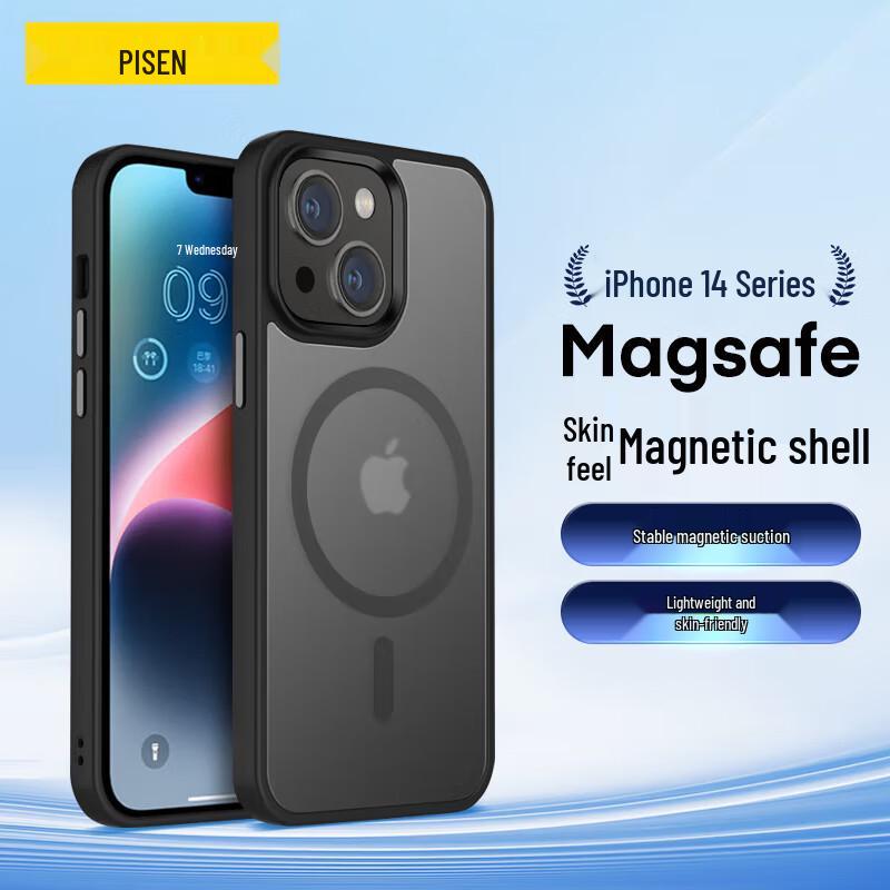 Pisen MagSafe Anti-Fall Matte iPhone Case iPhone 14