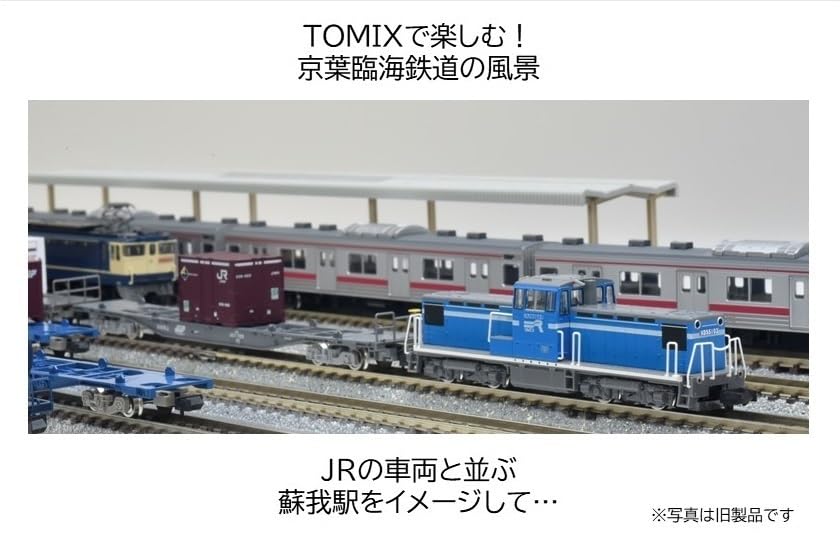 TOMYTEC TOMIX N Gauge Keiyo Rinkai Railway KD55 Typ 103 8616 Železniční model Diesel Lokomotiva