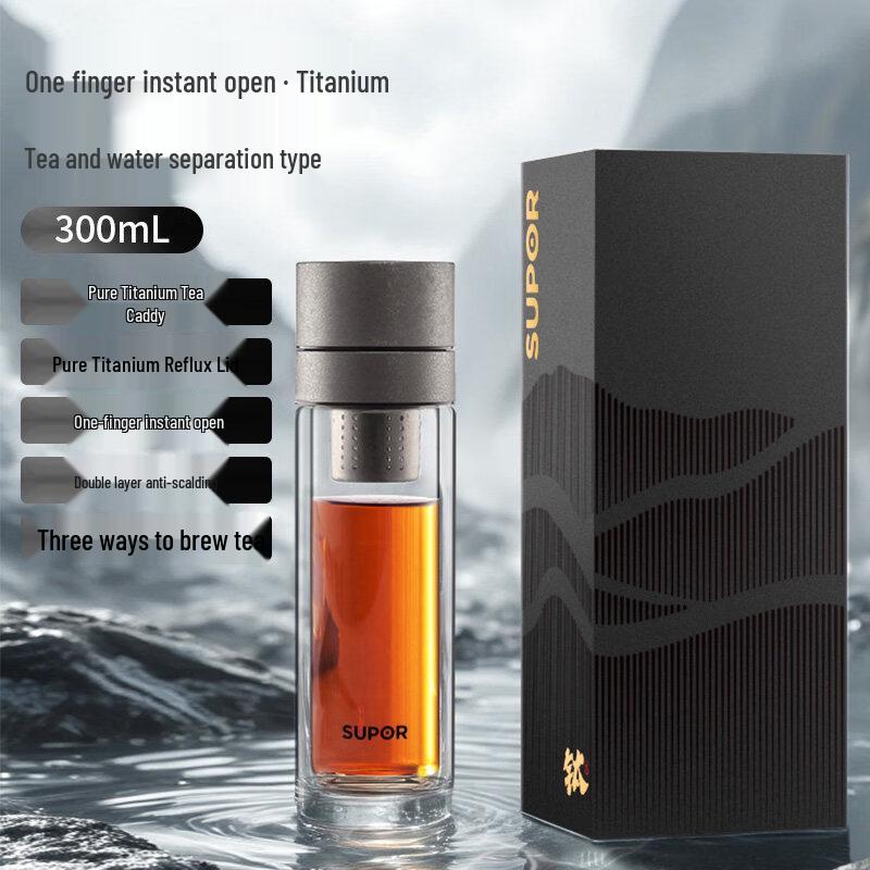 Supor One-Touch Open Glass Tea Infuser Bottle
