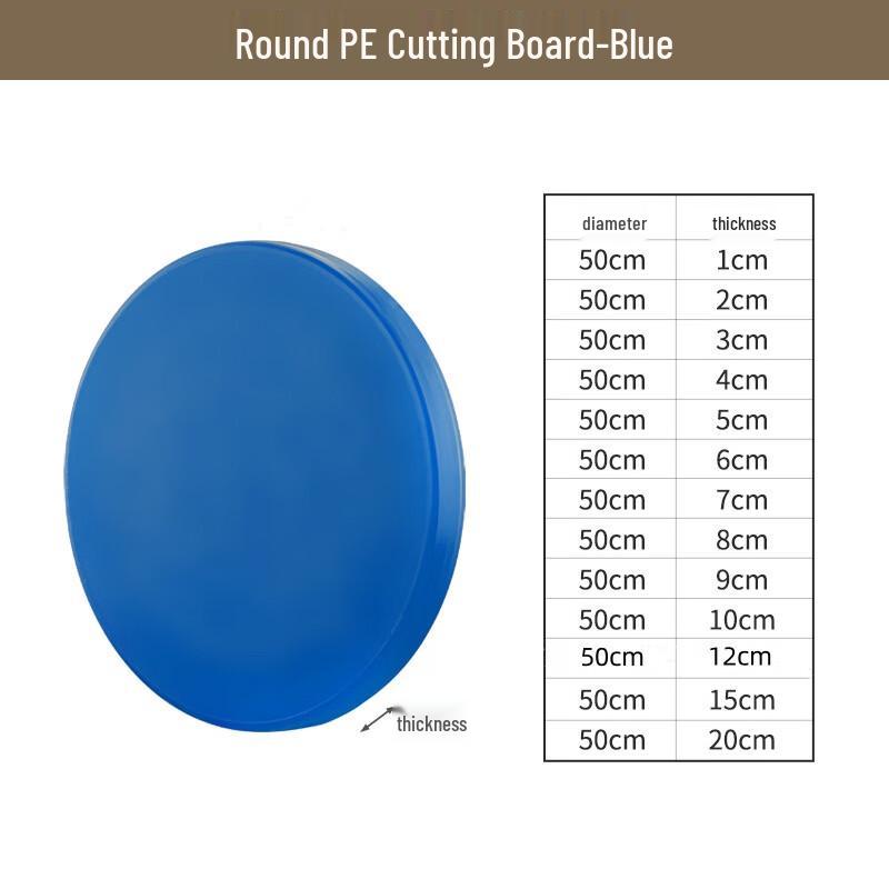 Riyue Xingchen Thickened PE Round Plastic Cutting Board