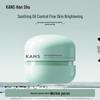 Kans Oil Control Refining Essence Cream 50g