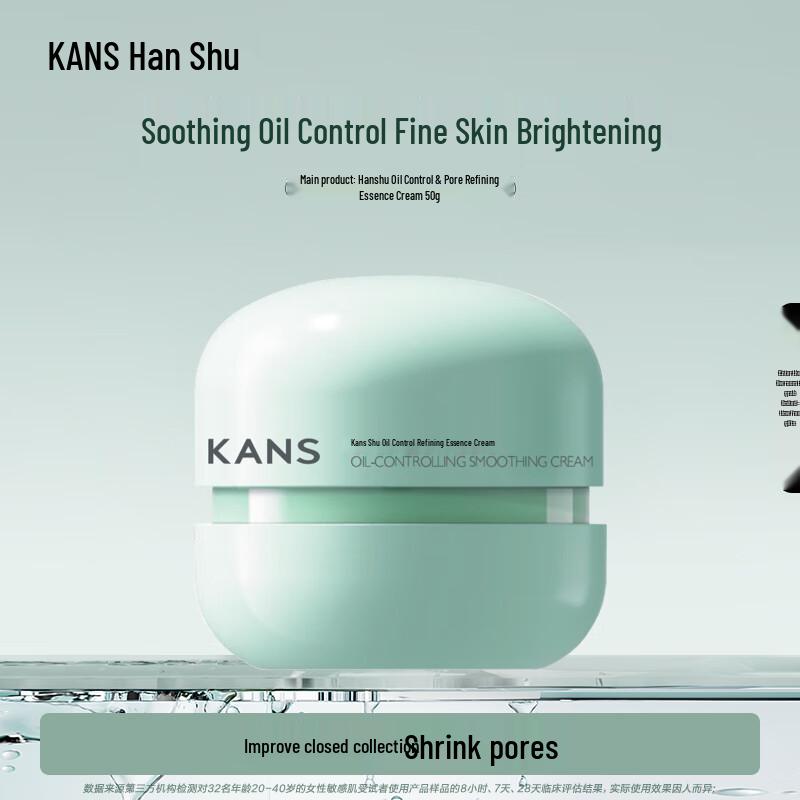 

Kans Oil Control Refining Essence Cream 50g