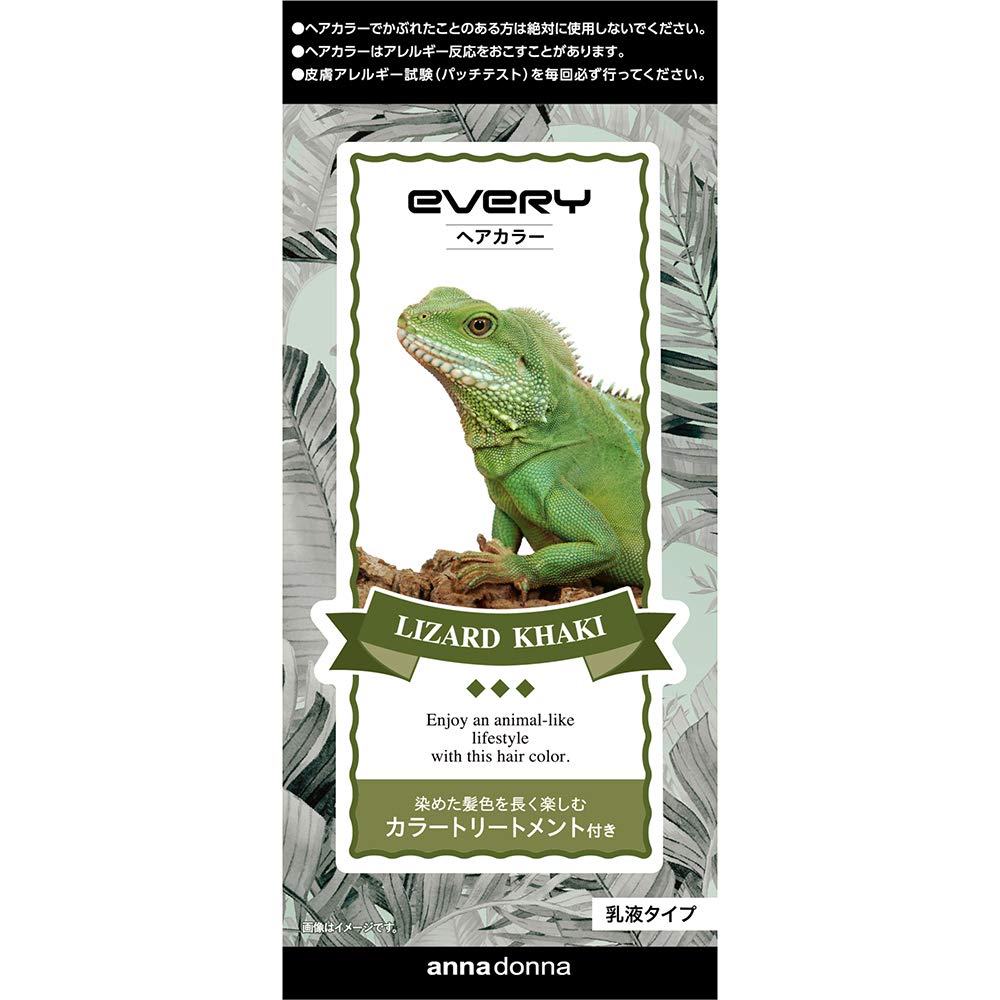 

Hair Color Lizard Khaki [Quasi-drug]