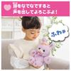 TAKARA TOMY Cuddle Nerun Melody Plus Milk Care Set