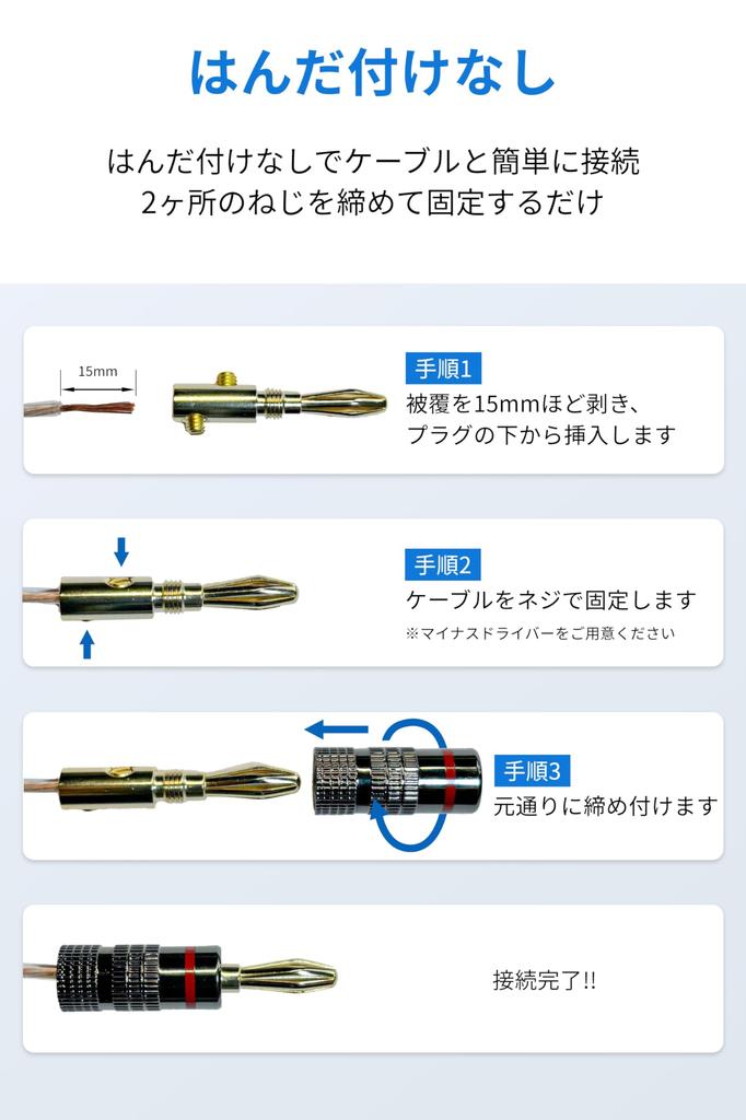 Mufe Banană NOSTALSIC Set Roșu Alb Fără Lipire Placate cu Aur 24k Instalare Ușoară Fixare cu Șurub Dublu Compatibile cu 12AWG până la 18AWG Pentru Audio