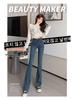 Women's Korean Style High Waist Light Wash Elastic Micro-Flare Jeans