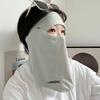 Sunscreen Mask  UPF50+ Full Face 360° Protection for Women Outdoor Cycling Hiking UV Face Shield Scarf Summer