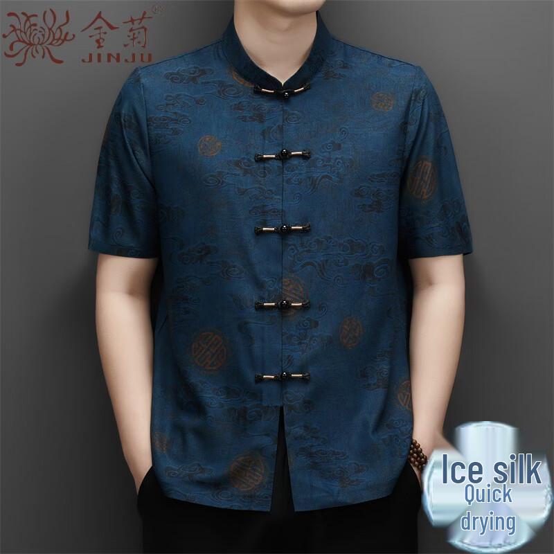 Men s Ice Silk Stand Collar Tang Suit Shirt 180