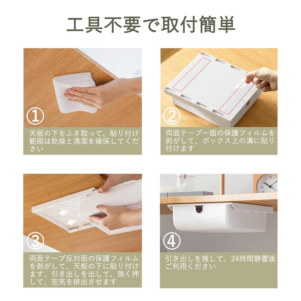 Homdolaser Set of for Hidden Space Sliding Easy Holds Small Strong Organizes and Installs Under-Desk Drawers, 2, White, Under-Desk Storage, Drawers,