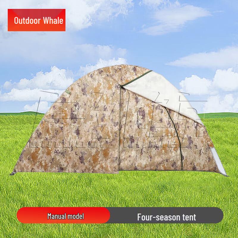 Outdoor Whale All-Season Field Tent Manual