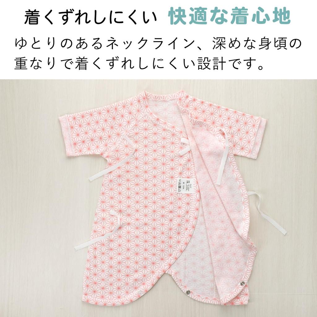 Baby Castle Combination Sizes Hemp Leaf Made In Japan Undershirt, 50-60, Pattern, Pink,