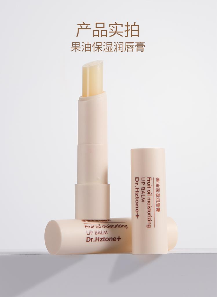 [Optional] Hydrating Double Care Lipstick Vaseline Moisturizing/fruit Oil Moisturizing Lipstick Lip Care for Men and Women