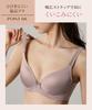 Nissen Triumph Burgundy Rose C95 Soft Molded Bra with Clean Sides