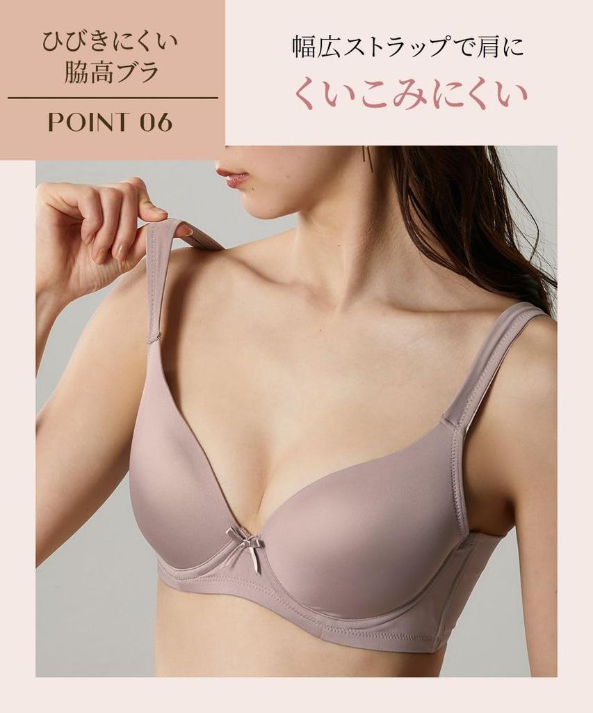 Nissen Triumph Burgundy Rose C95 Soft Molded Bra with Clean Sides