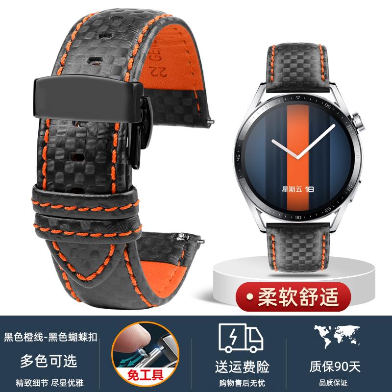Universal carbon fiber watchband for MIDO Citizen Seiko Casio genuine Leather strap men's 20mm 22mm 23mm 24mm Watch accessories