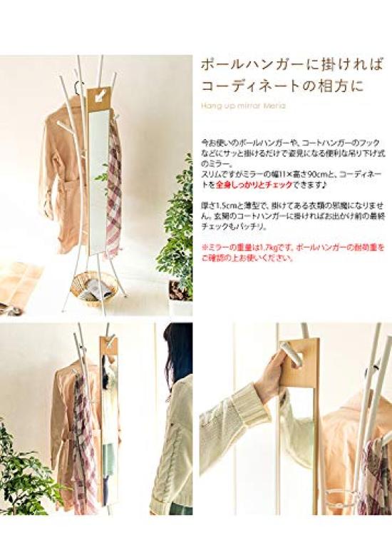 DFMMT Mirror Mirror Hanging Mirror Meria Full-length Full-length DFM-AR-MR02_WH