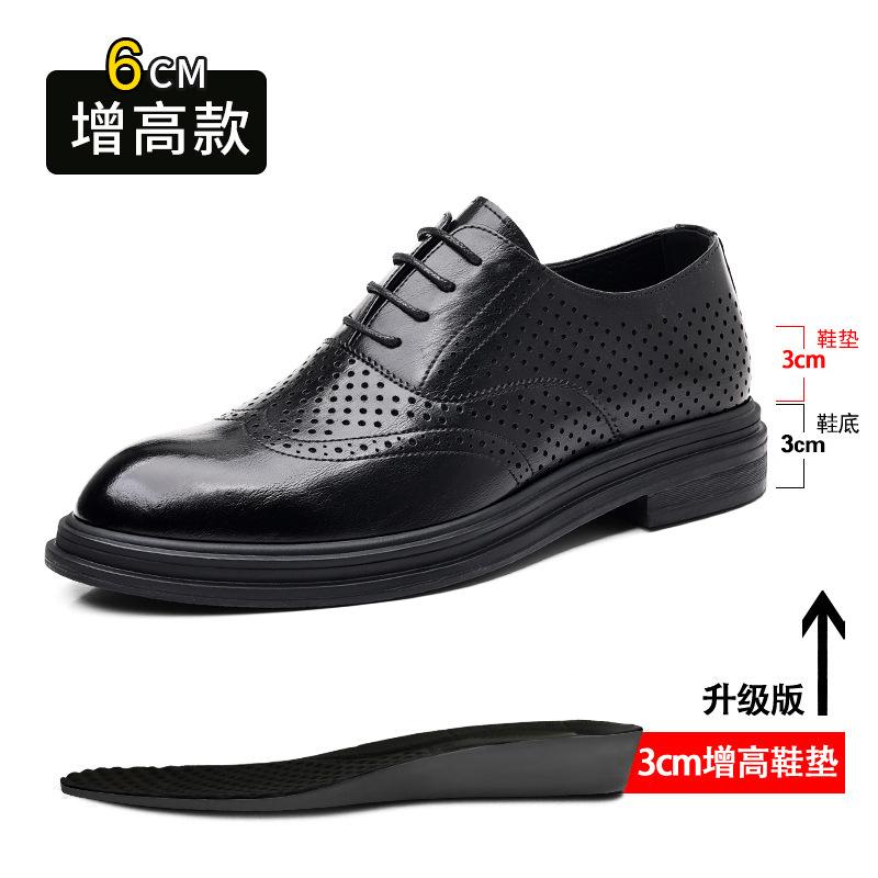 Brock leather shoes men's summer hollow inner height increase 8CM business height increase shoes 6CM wedding groom shoes