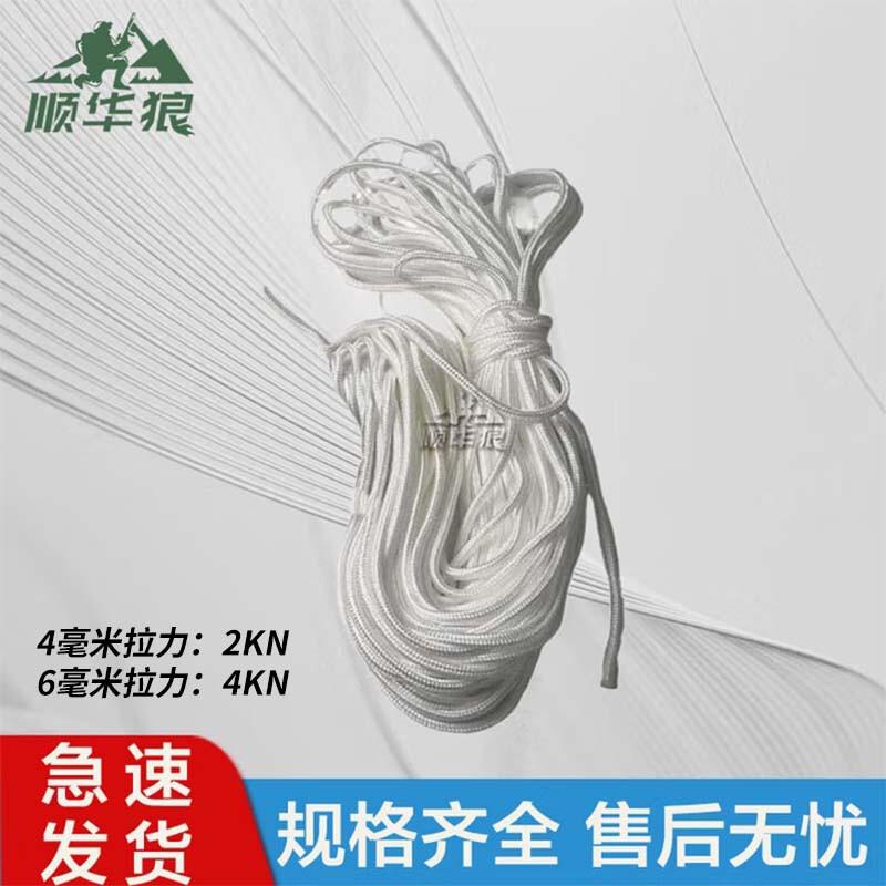 Shunhua Lang Marine Heaving Line