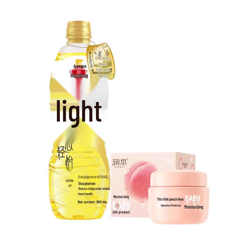 

Runben Xiaotaoxi Moisturizing Cream & Arowana Diacylglycerol Oil Bundle