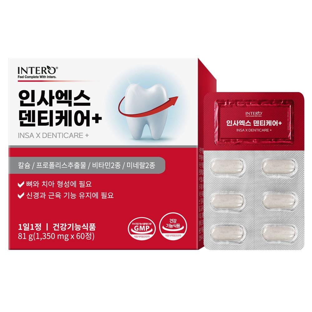 Intero InsaX Denticare+ 1 pcs 60 tablets