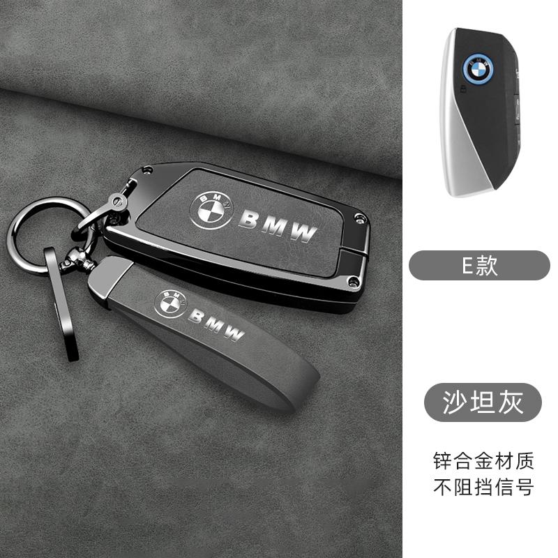 Zinc Alloy + Leather Car Remote Key Case Cover Shell Protection For BMW F20 G20 G30 X1 X3 X4 X5 G05 X6 X7 G11 F15 F16 G01 G02