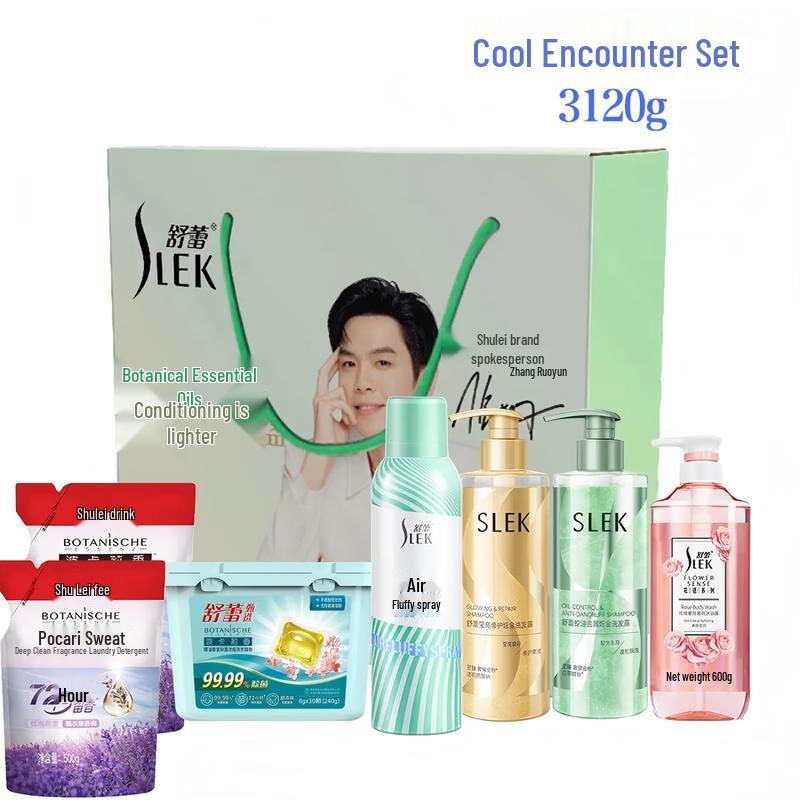 

Shulei Cool Herbal 7-Piece Bath & Laundry Care Set