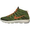 Lunar Flyknit Chukka Parachute Gold 554969-080