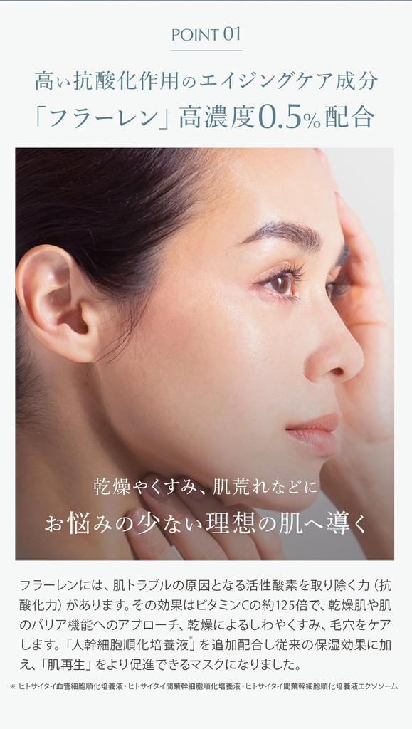 HARICCHI Facial Growth Highly Face Face Mask for Rough Beautiful Dark and Pore Ginza HARICCHI [Official Manufacturer] Mask, 10-Piece Set,