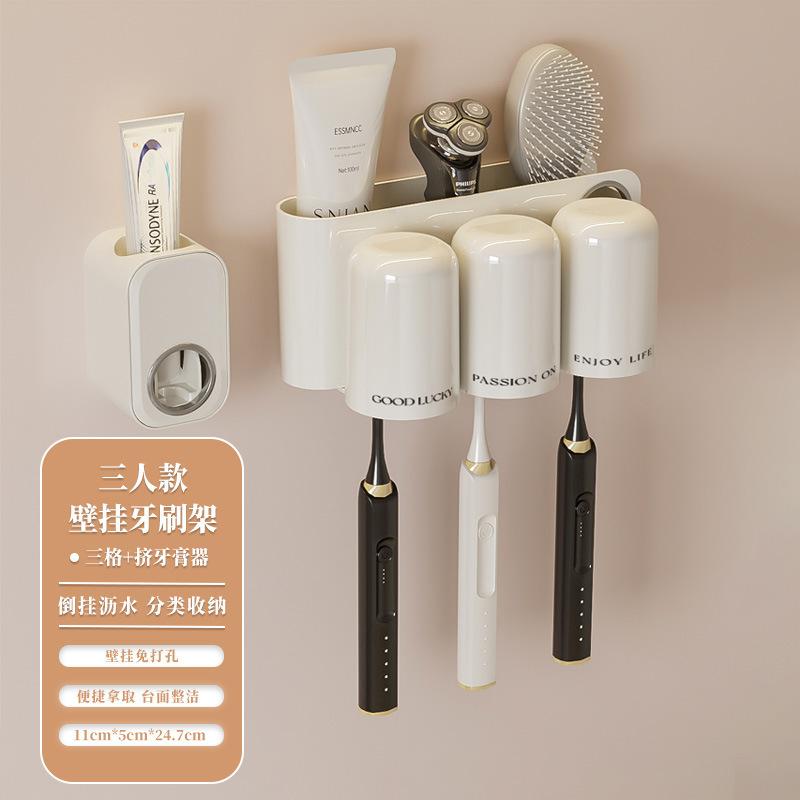 Toothbrush Shelf, Bathroom Hanging Toothpaste, Tooth Cylinder Rack, Hanger, Mouthwash Cup, No Punching, Brushing Teeth, Wall-Mounted Shelf