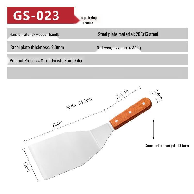 

SMVP Large Teppanyaki Steak Spatula Set