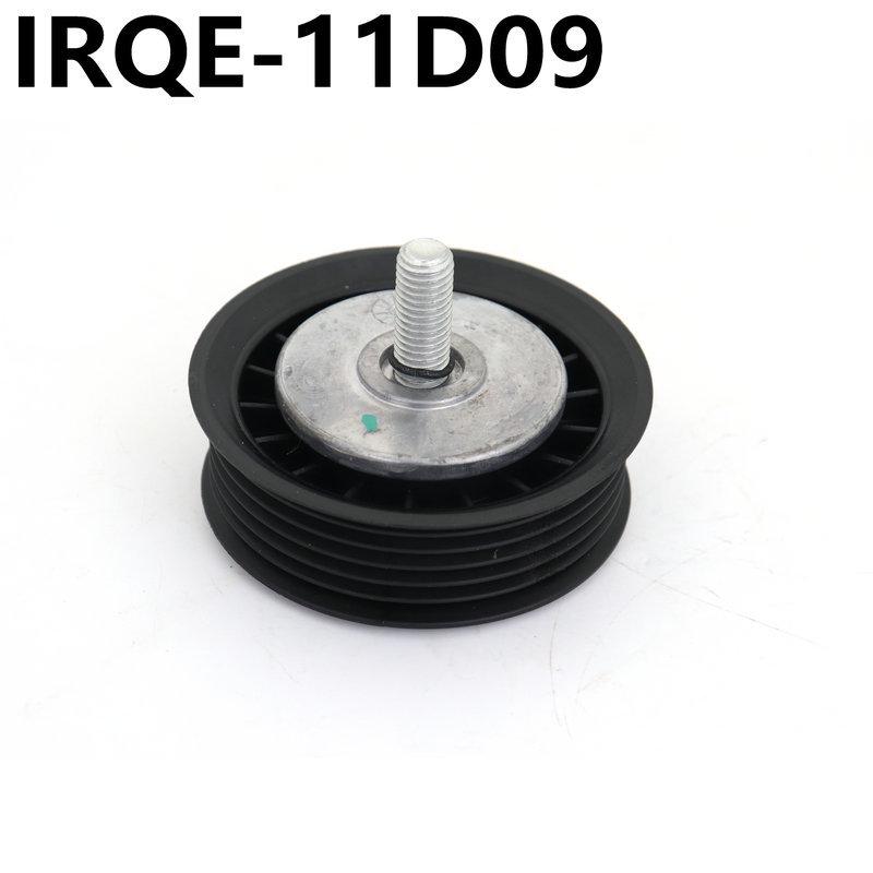 IRQE Stock Car Tensioner 12581701 for 2010-2014 Fifth Gen Mustang