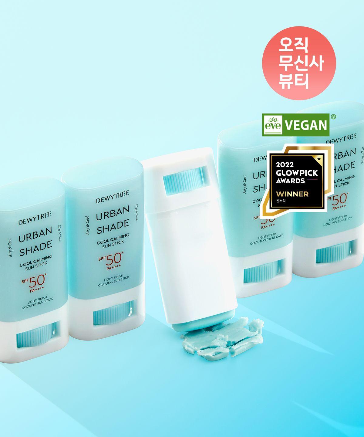 Urban Shade Охлаждающий успокаивающий солнцезащитный стик SPF50+ PA++++ 20г
