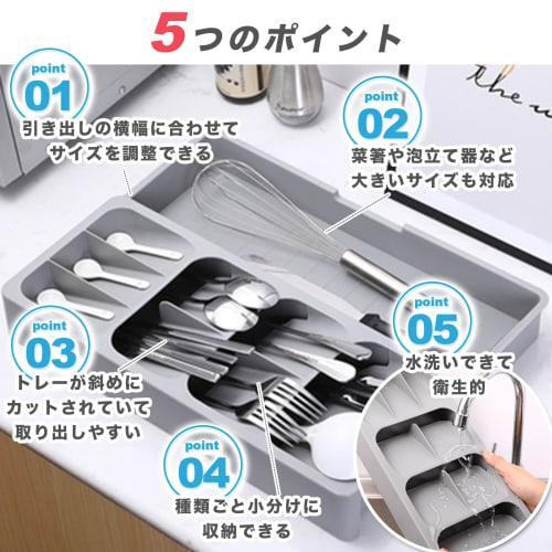 Cutlery Case, Divider, Storage, Chopstick Holder, Drawer, Kitchen Organizer, Holder, Tray, Diagonal, Expandable, Gray